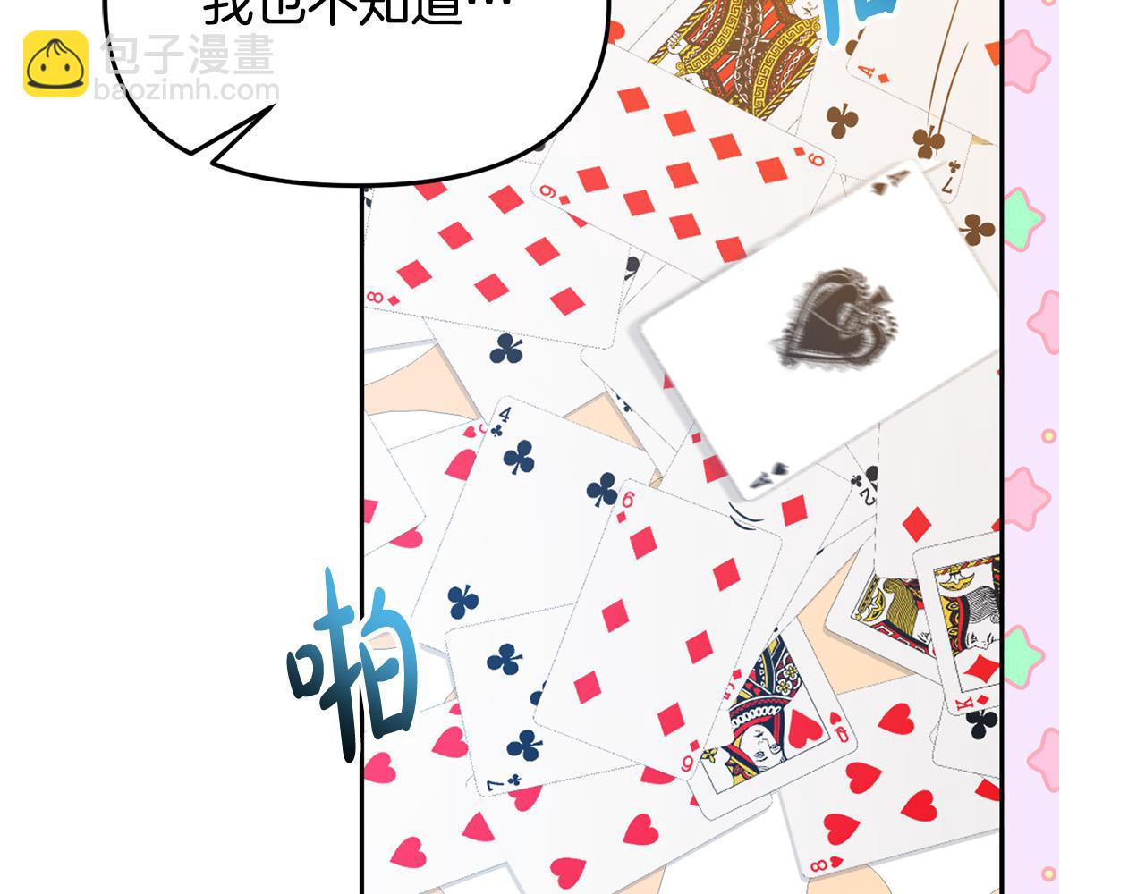 第19话 皇帝再度出征(1/4)-第19话