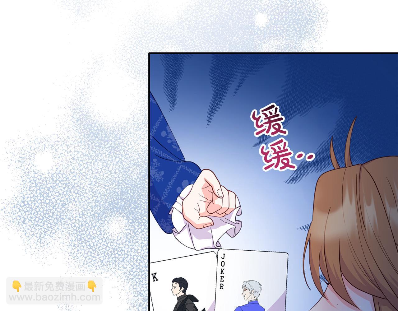 第19话 皇帝再度出征(1/4)-第19话