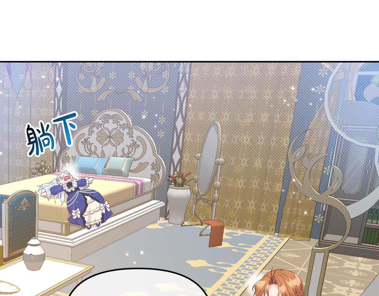 第19话 皇帝再度出征(1/4)-第19话