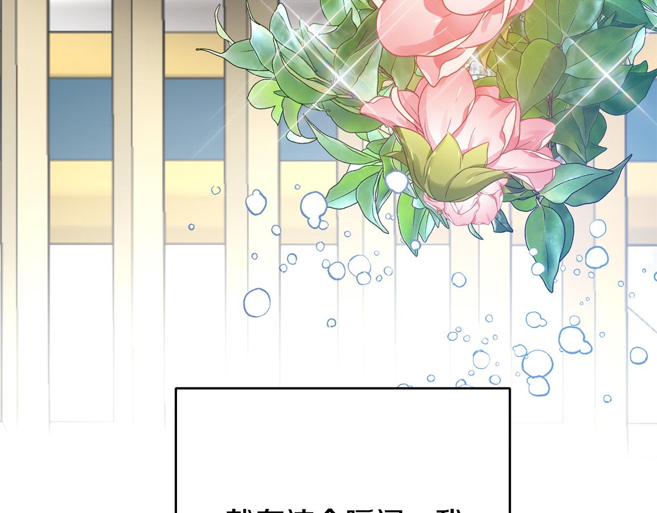 第3话 暴君父皇好凶啊！(1/4)-第3话