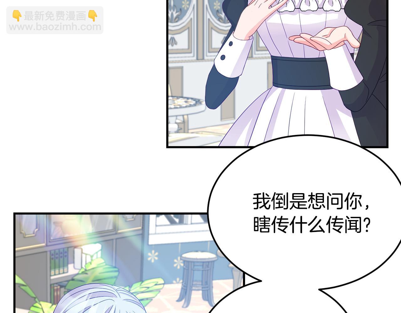 第3话 暴君父皇好凶啊！(1/4)-第3话