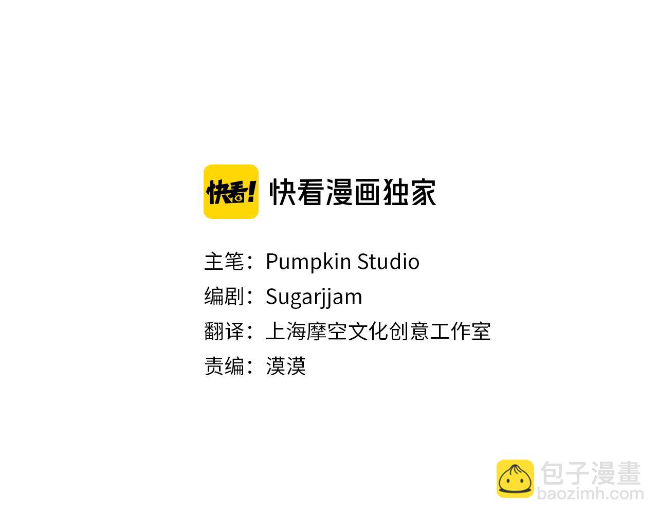 第3话 暴君父皇好凶啊！(1/4)-第3话