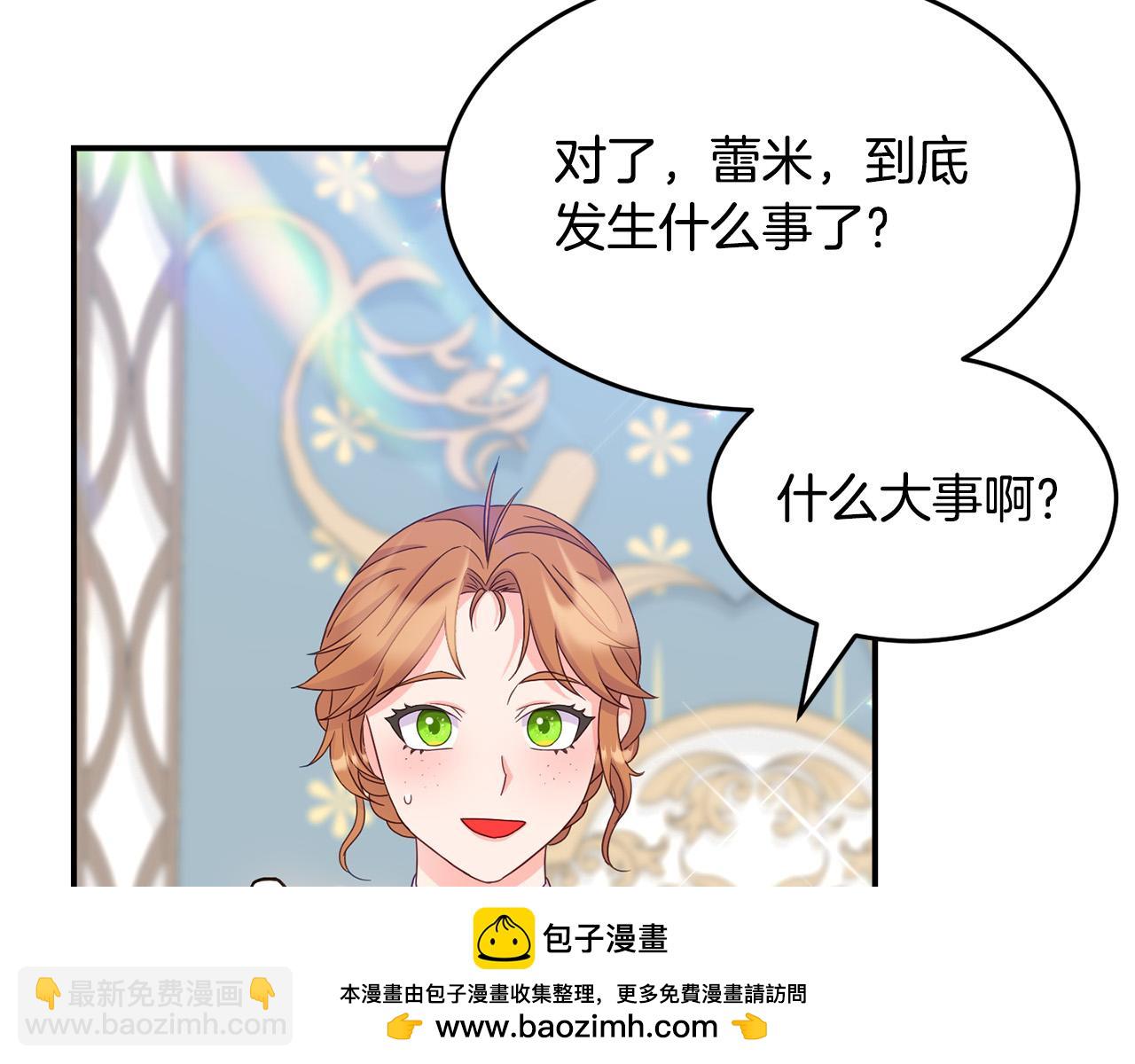 第3话 暴君父皇好凶啊！(1/4)-第3话