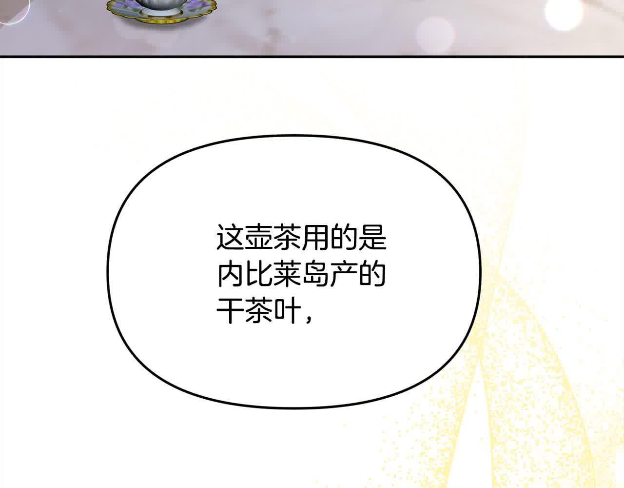 第21话 你的演技真烂(1/4)-第21话