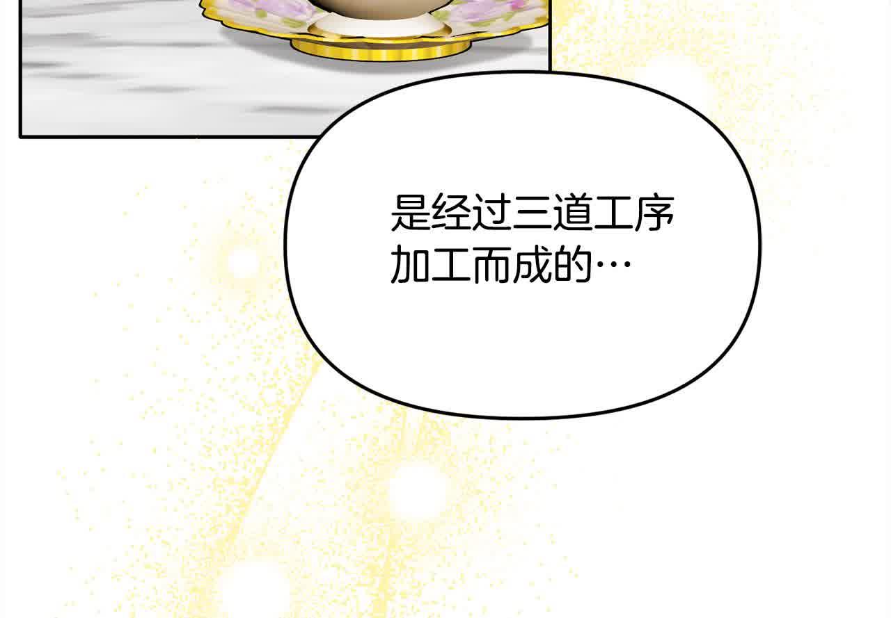 第21话 你的演技真烂(1/4)-第21话