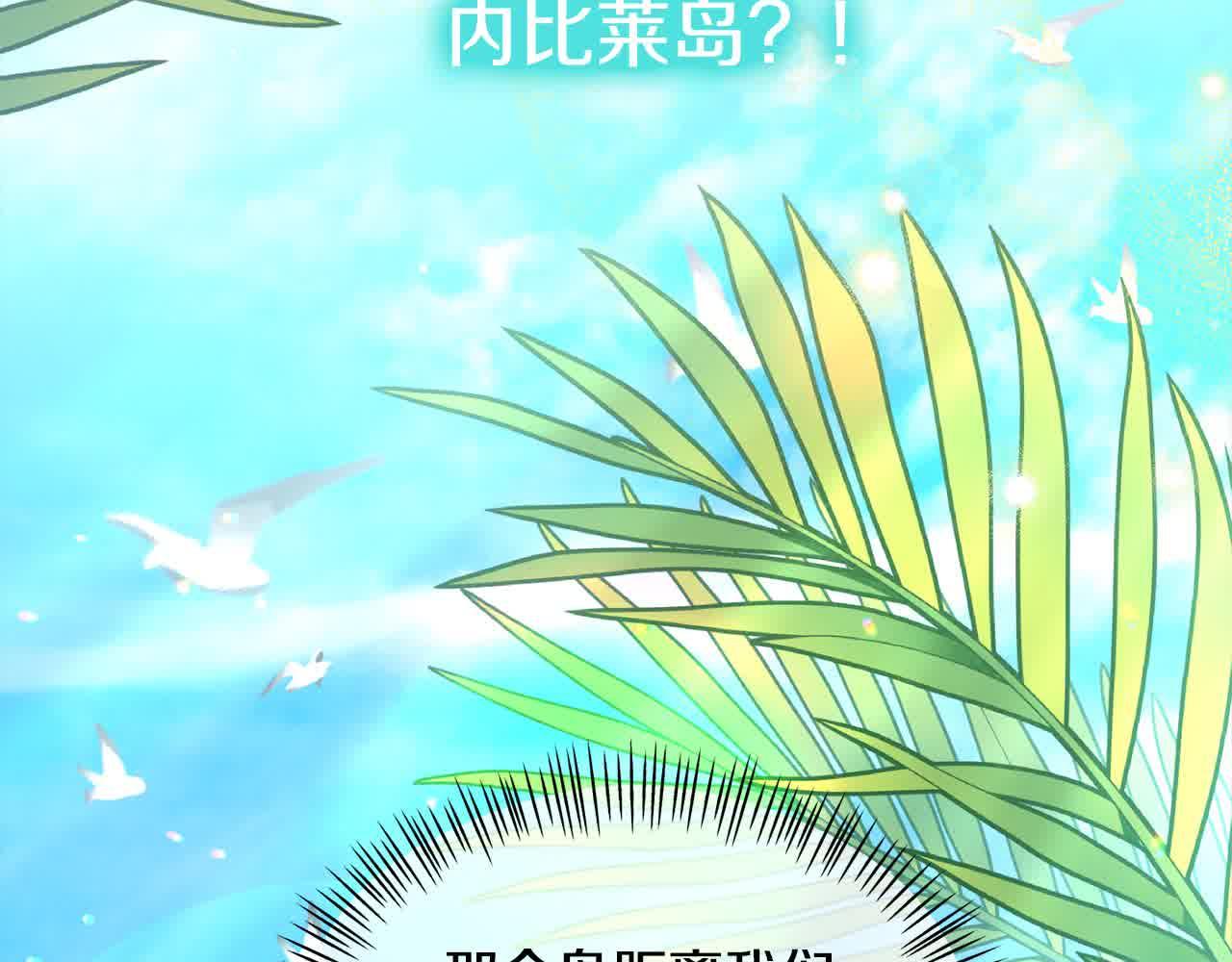 第21话 你的演技真烂(1/4)-第21话