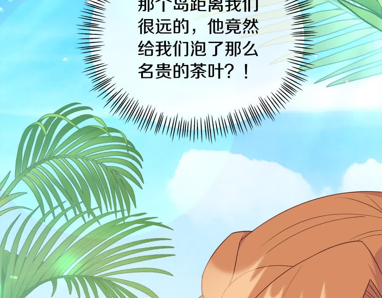 第21话 你的演技真烂(1/4)-第21话