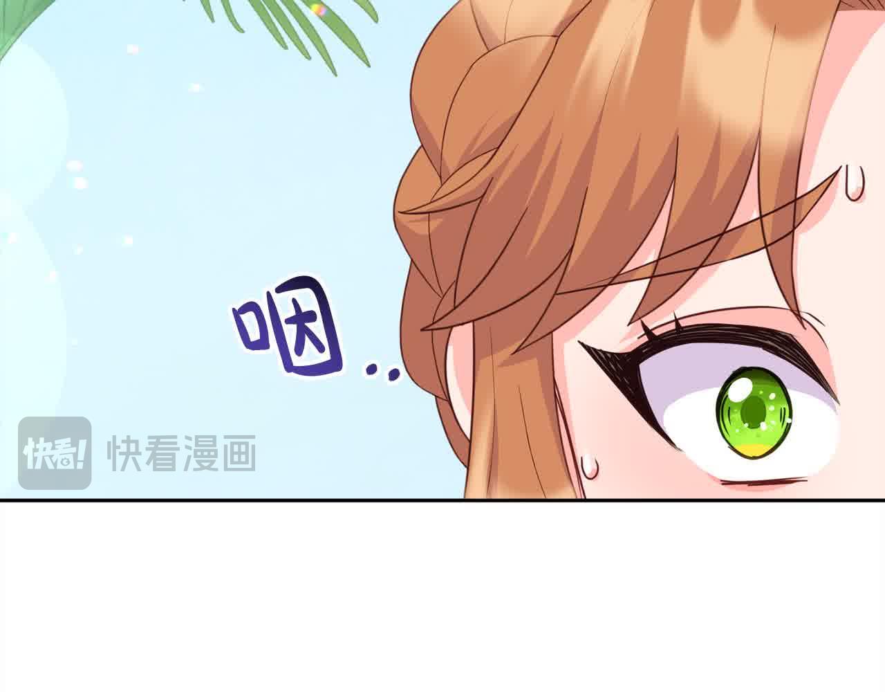 第21话 你的演技真烂(1/4)-第21话