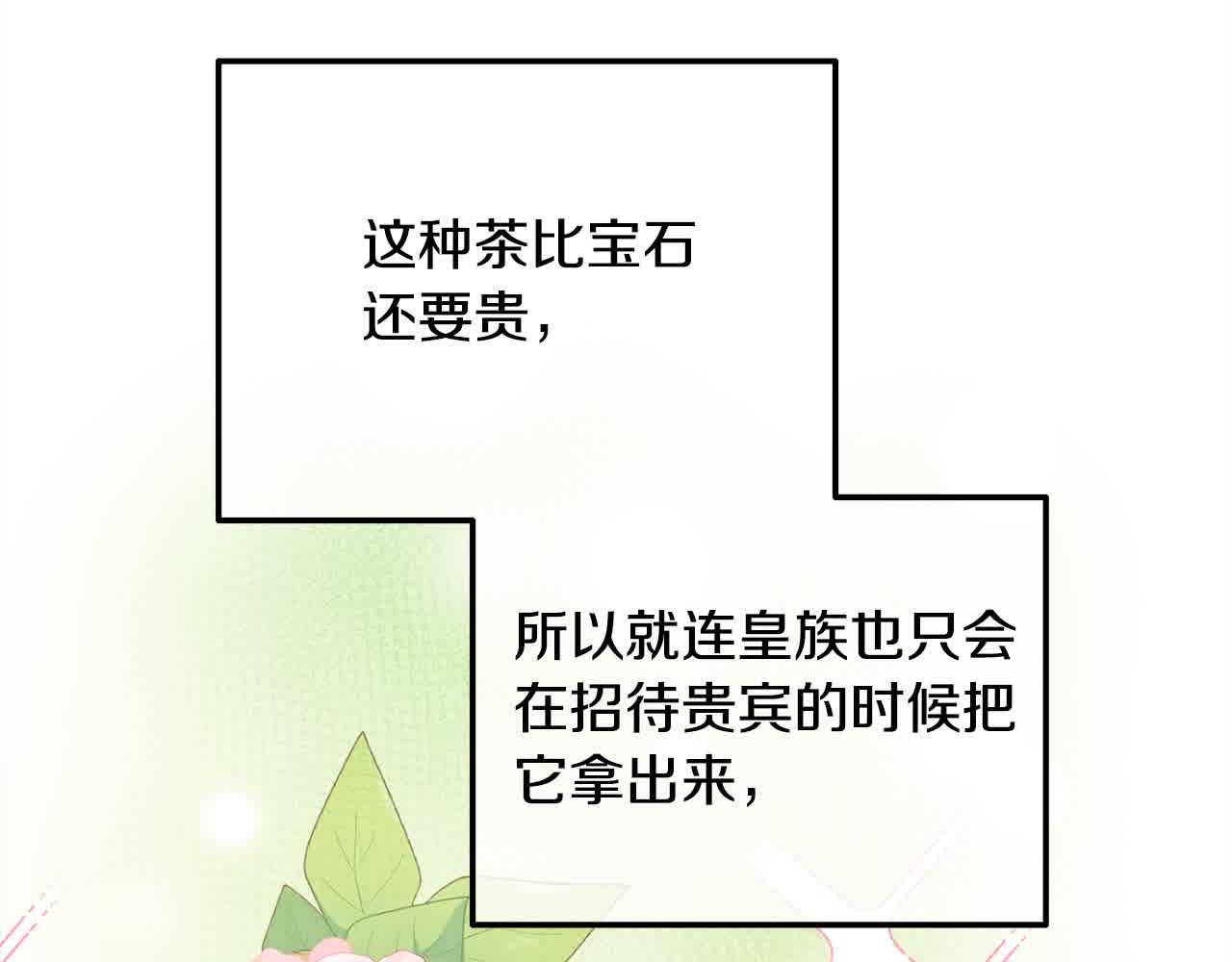 第21话 你的演技真烂(1/4)-第21话