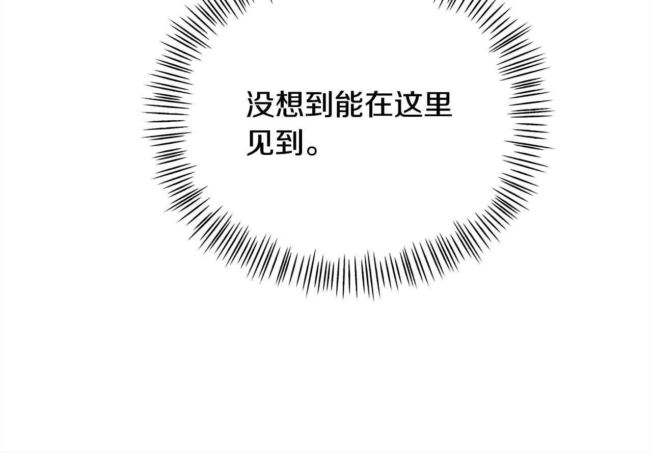 第21话 你的演技真烂(1/4)-第21话