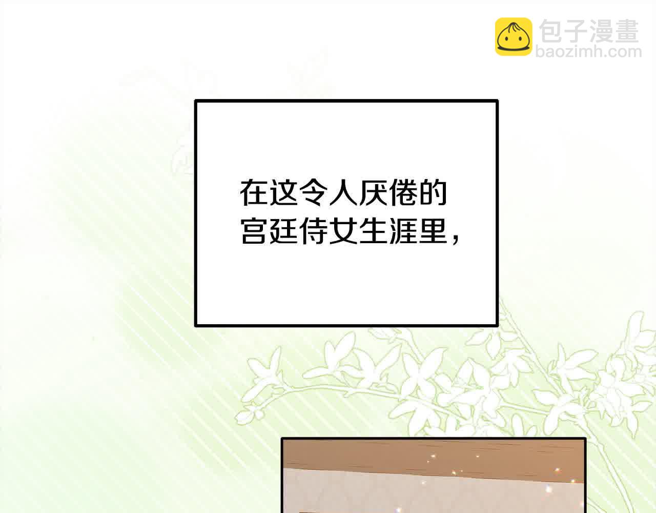 第21话 你的演技真烂(1/4)-第21话