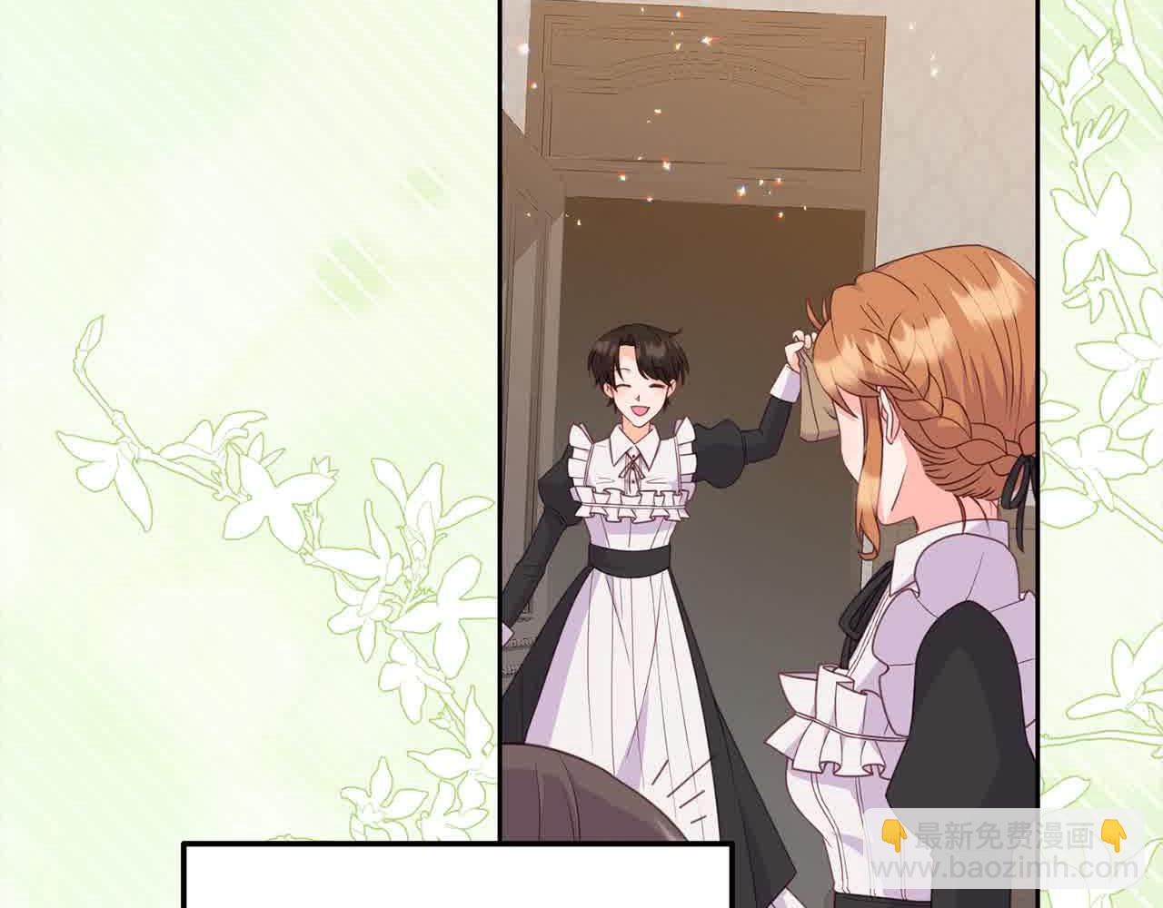 第21话 你的演技真烂(1/4)-第21话