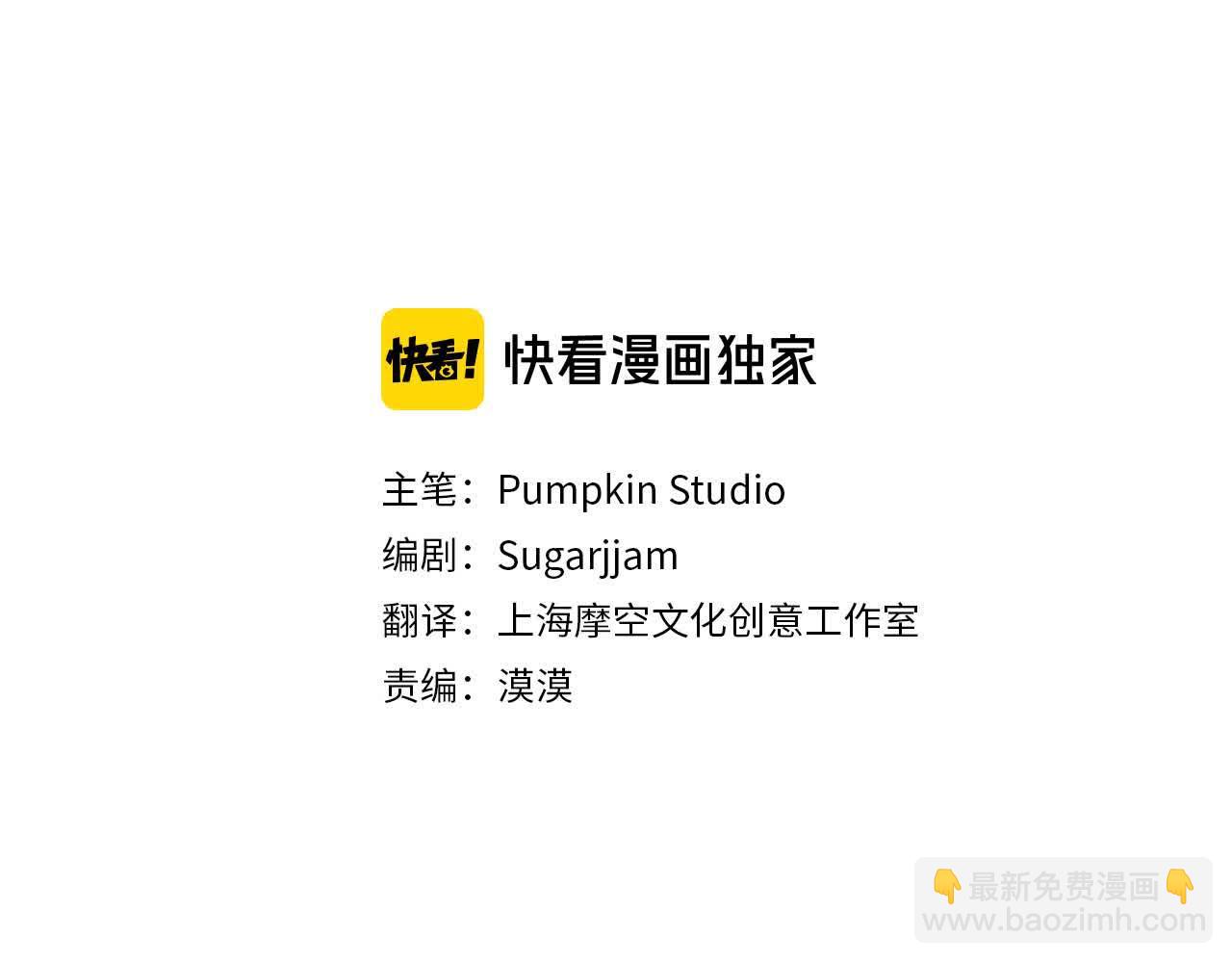 第21话 你的演技真烂(1/4)-第21话