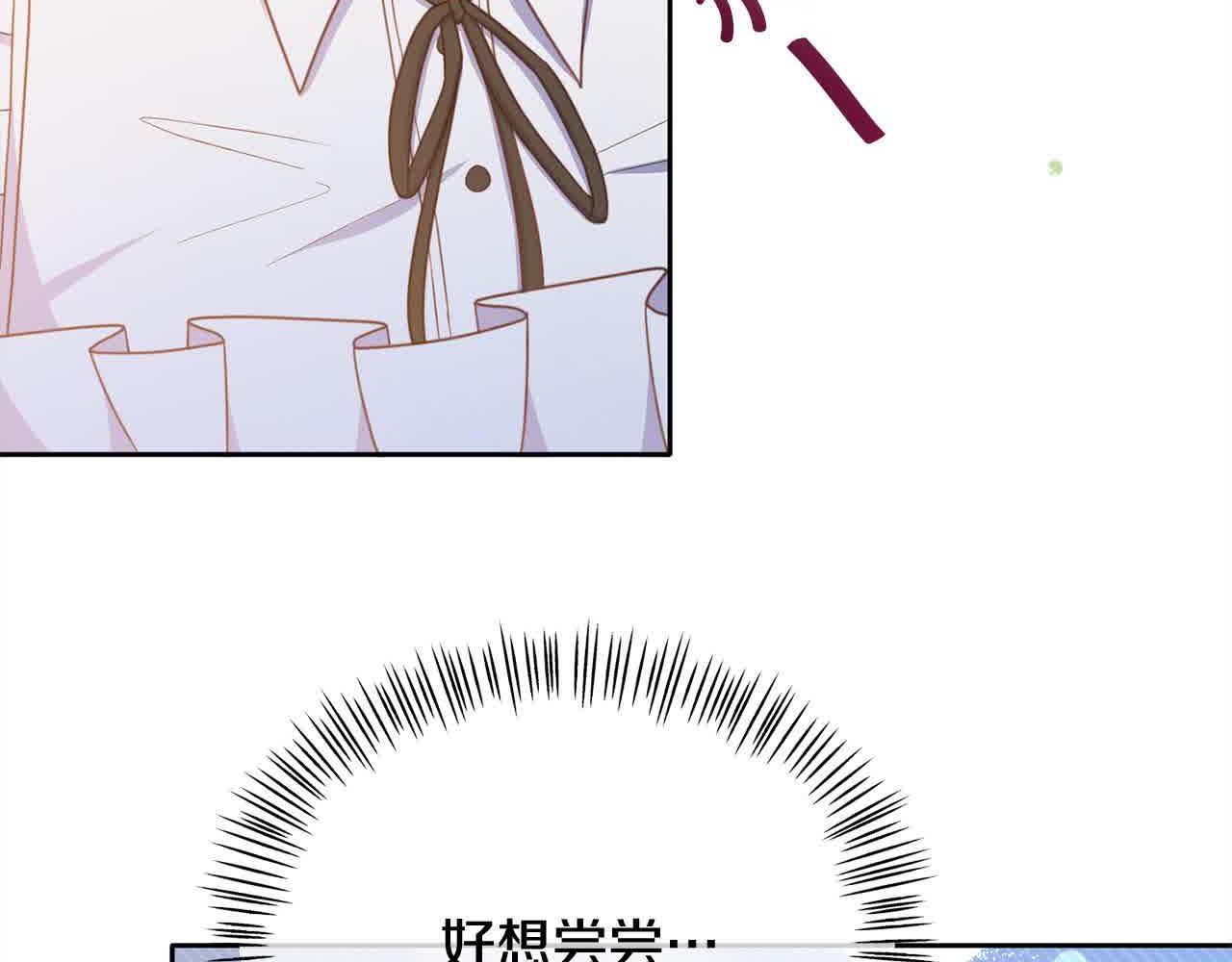 第21话 你的演技真烂(1/4)-第21话