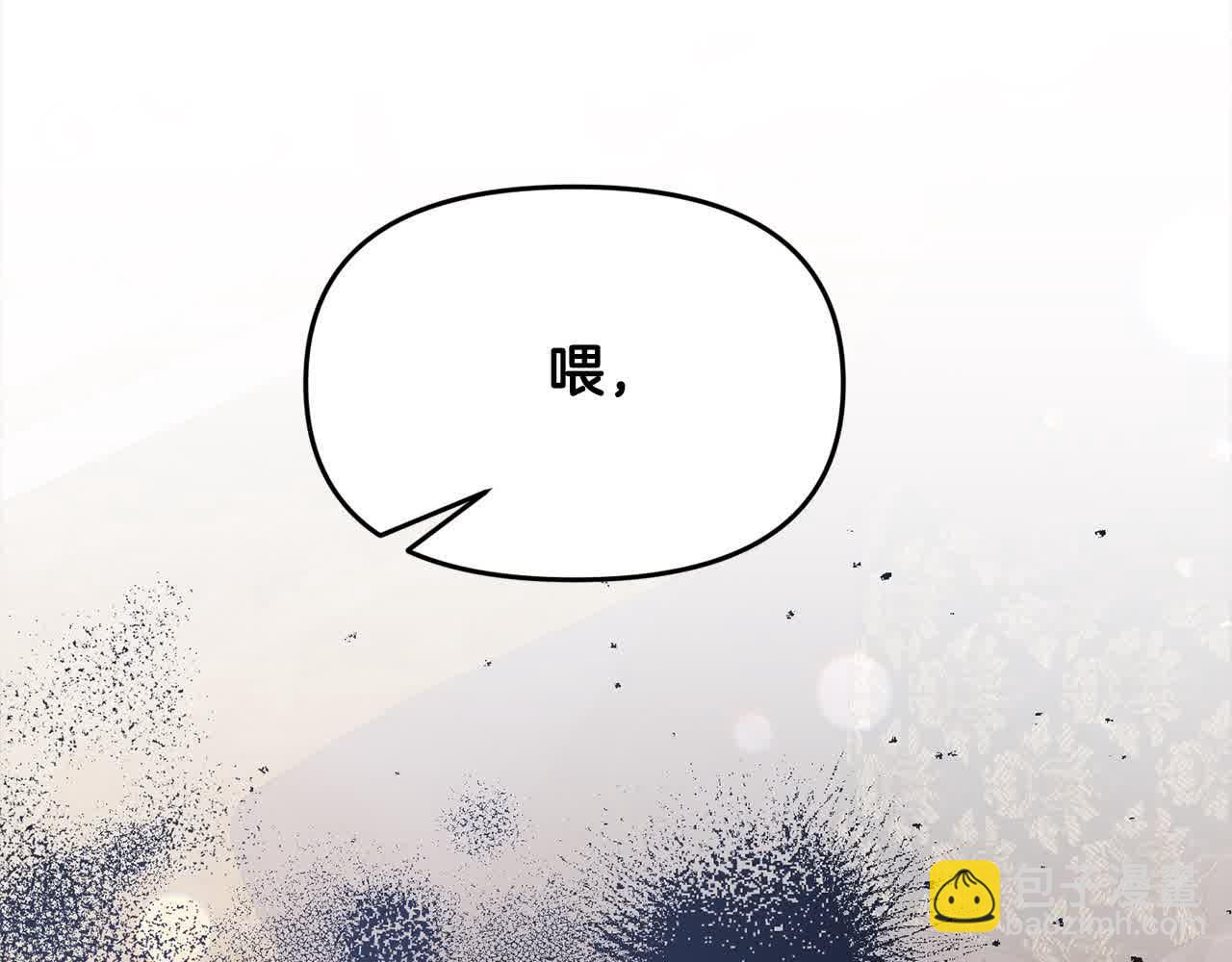 第21话 你的演技真烂(1/4)-第21话