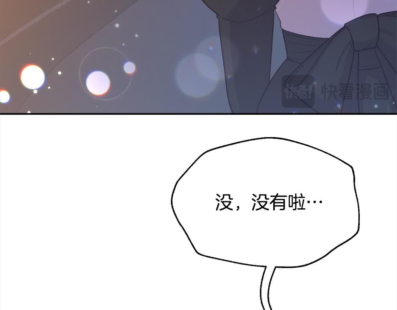 第21话 你的演技真烂(1/4)-第21话