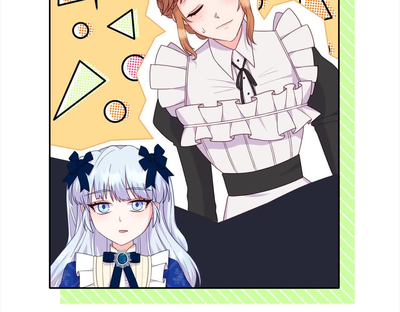 第21话 你的演技真烂(1/4)-第21话