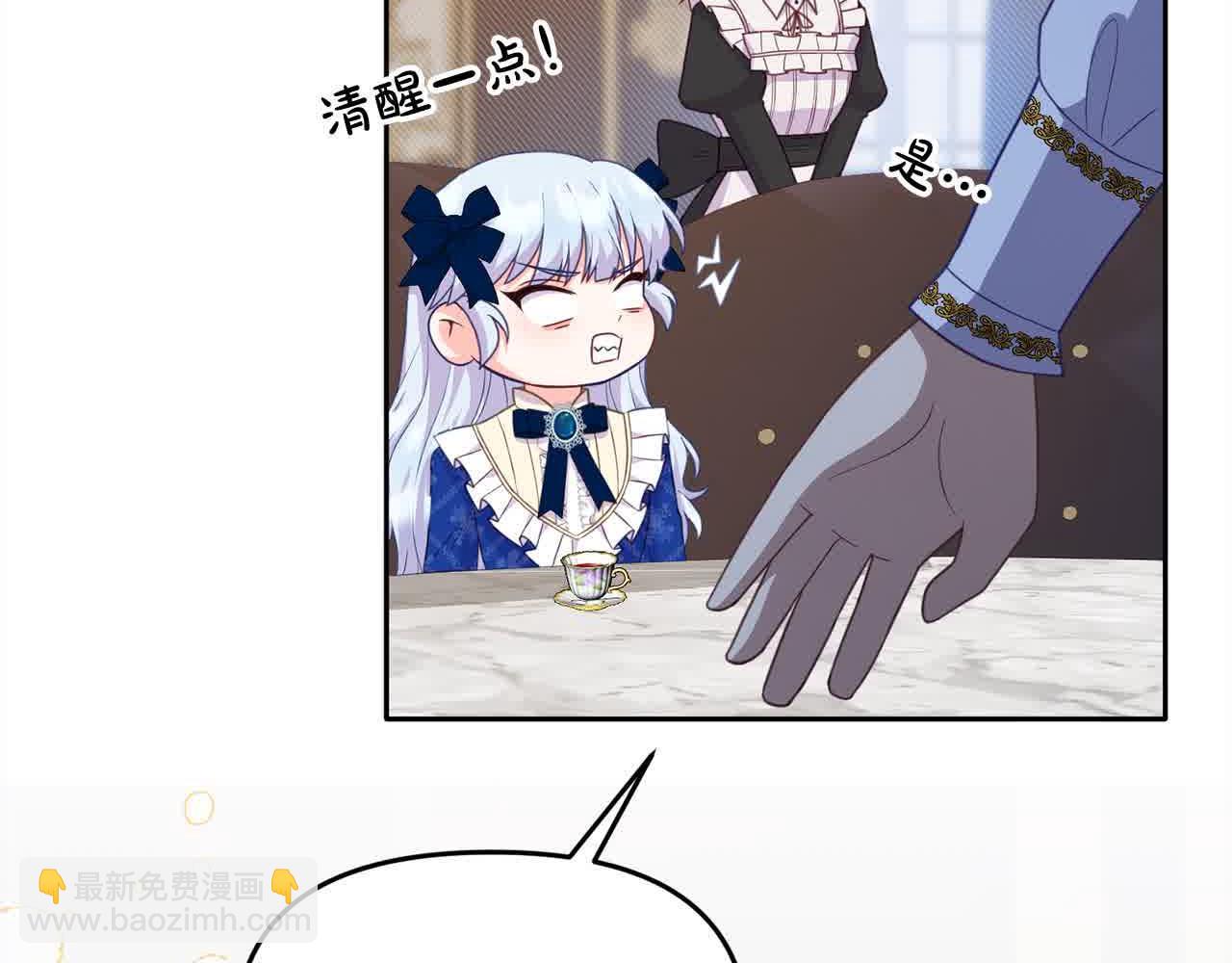 第21话 你的演技真烂(1/4)-第21话