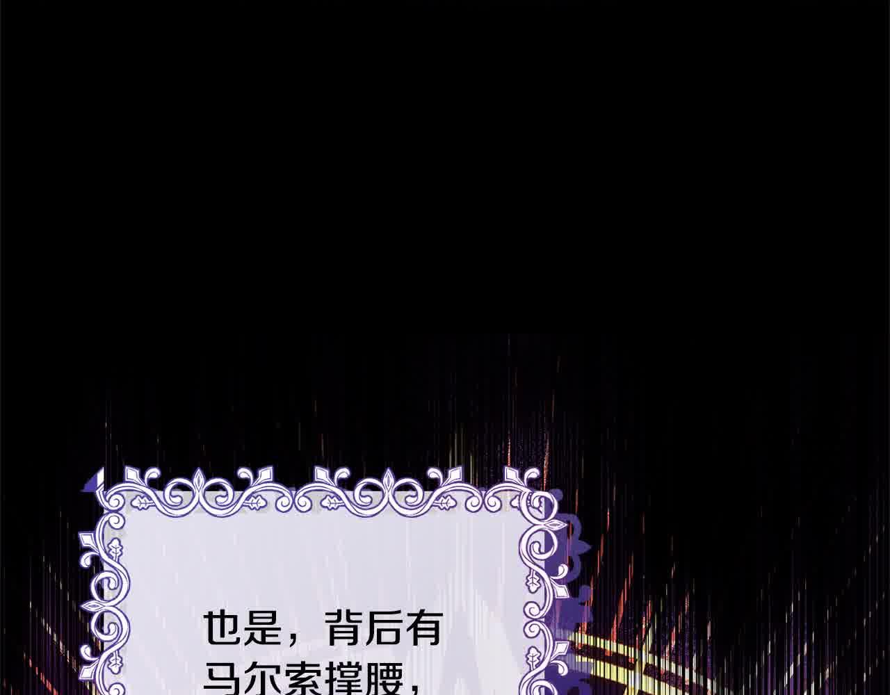 第21话 你的演技真烂(1/4)-第21话