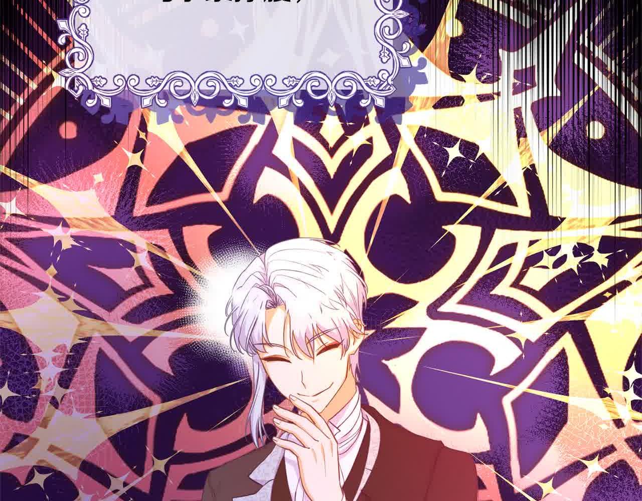 第21话 你的演技真烂(1/4)-第21话