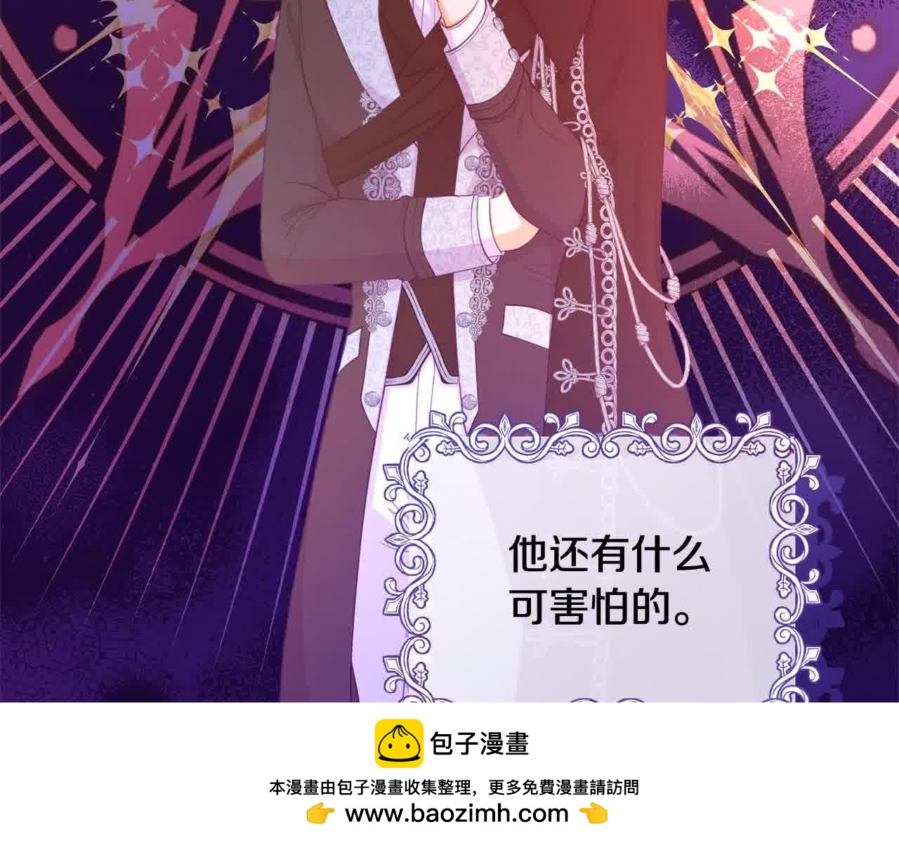 第21话 你的演技真烂(1/4)-第21话