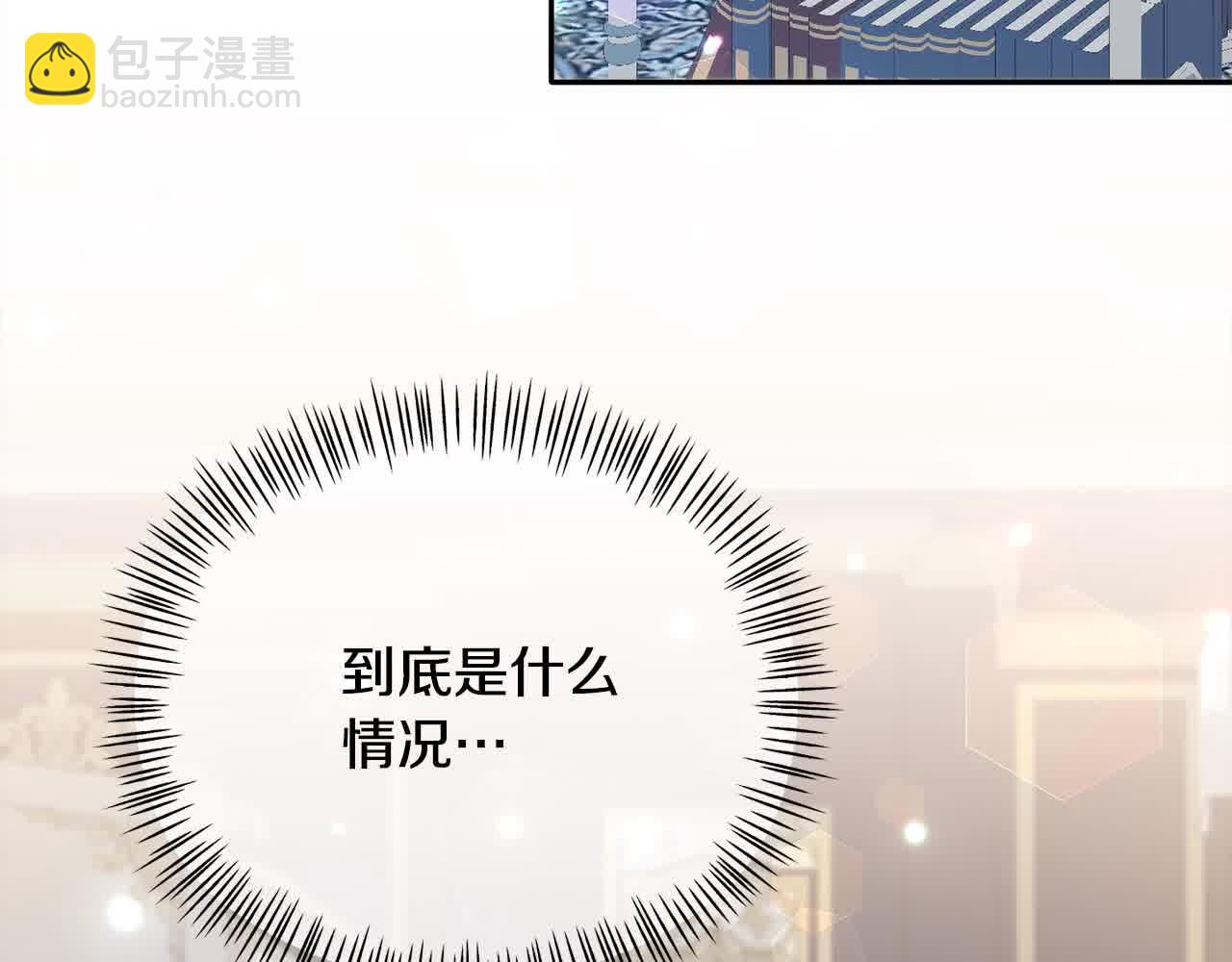 第21话 你的演技真烂(1/4)-第21话