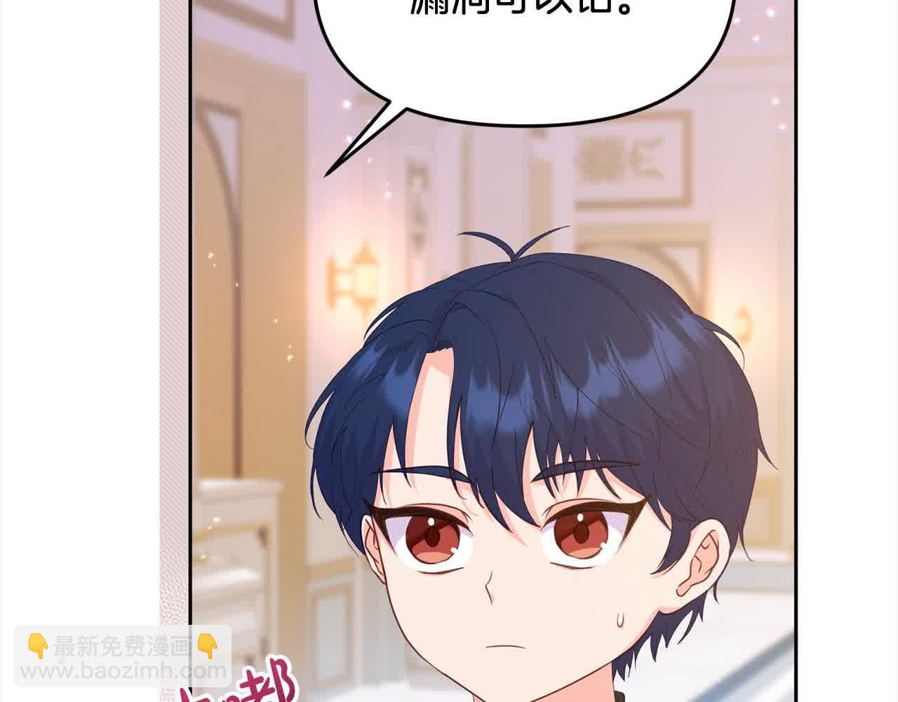 第23话 钻法律漏洞(1/4)-第23话