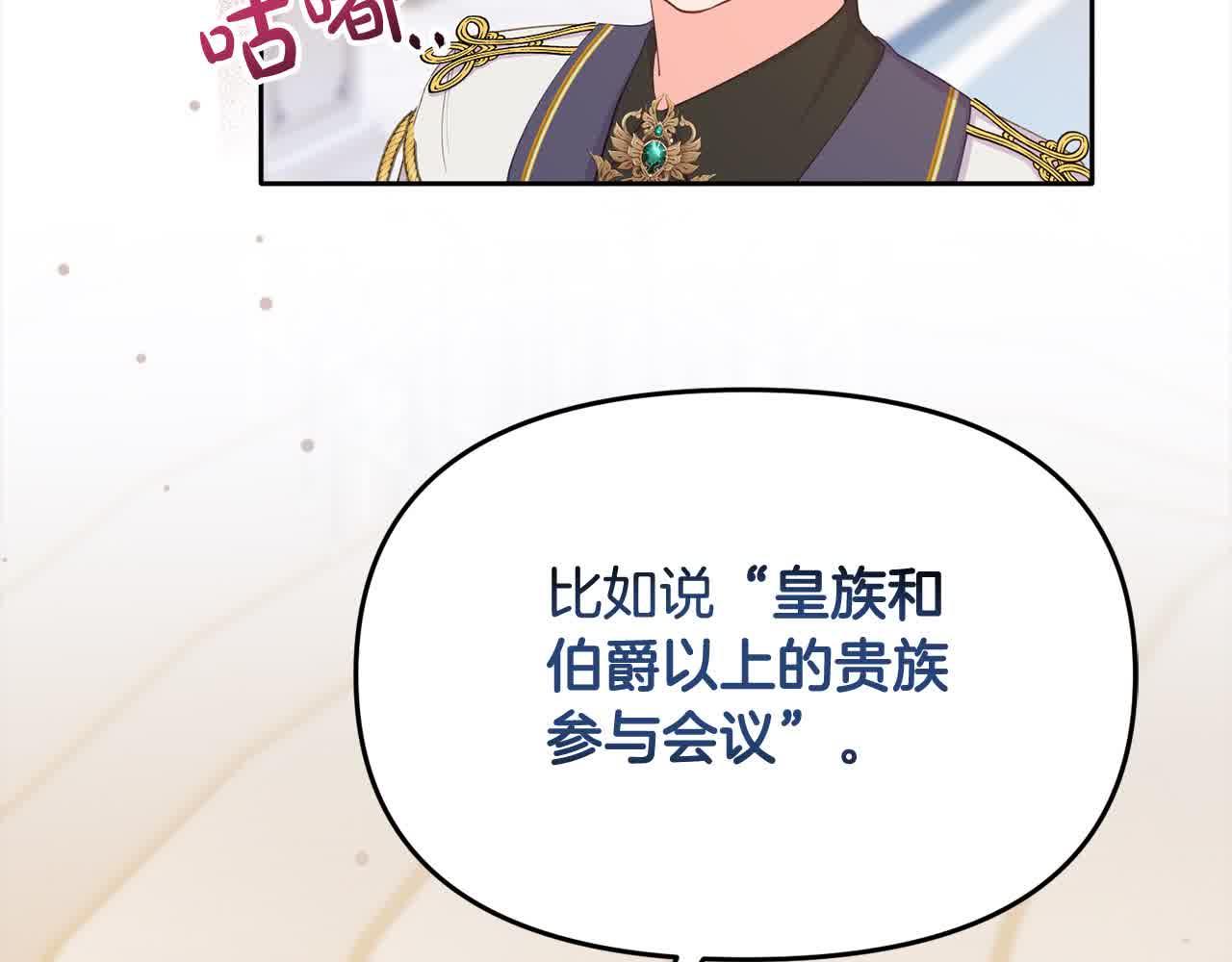 第23话 钻法律漏洞(1/4)-第23话