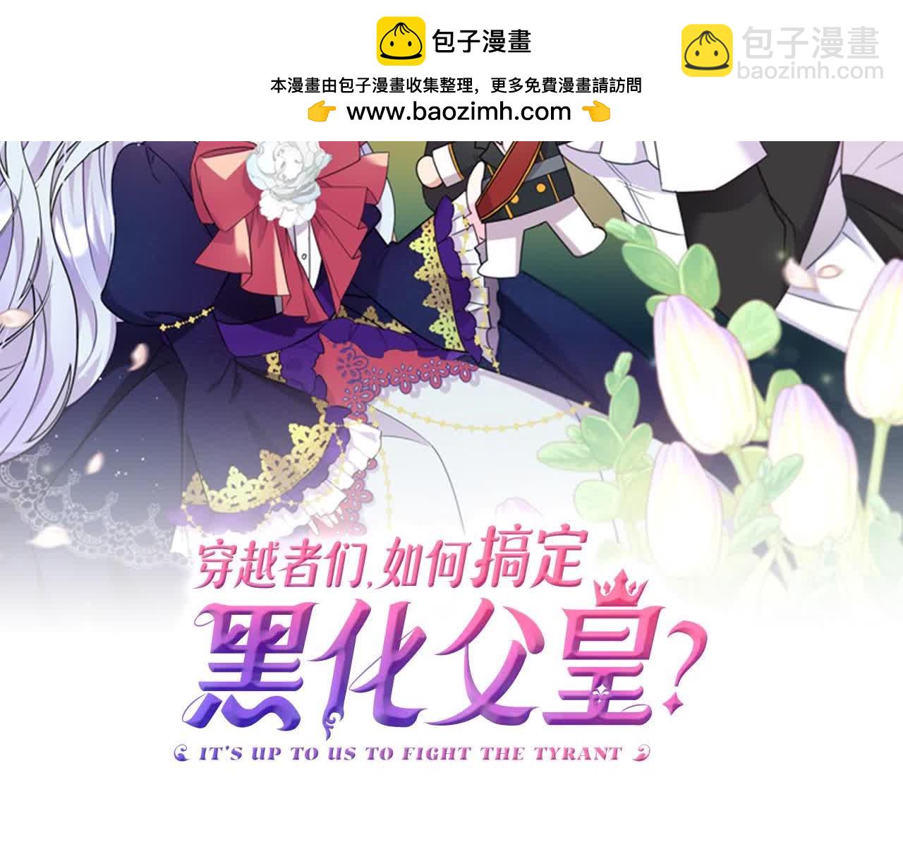 第23话 钻法律漏洞(1/4)-第23话