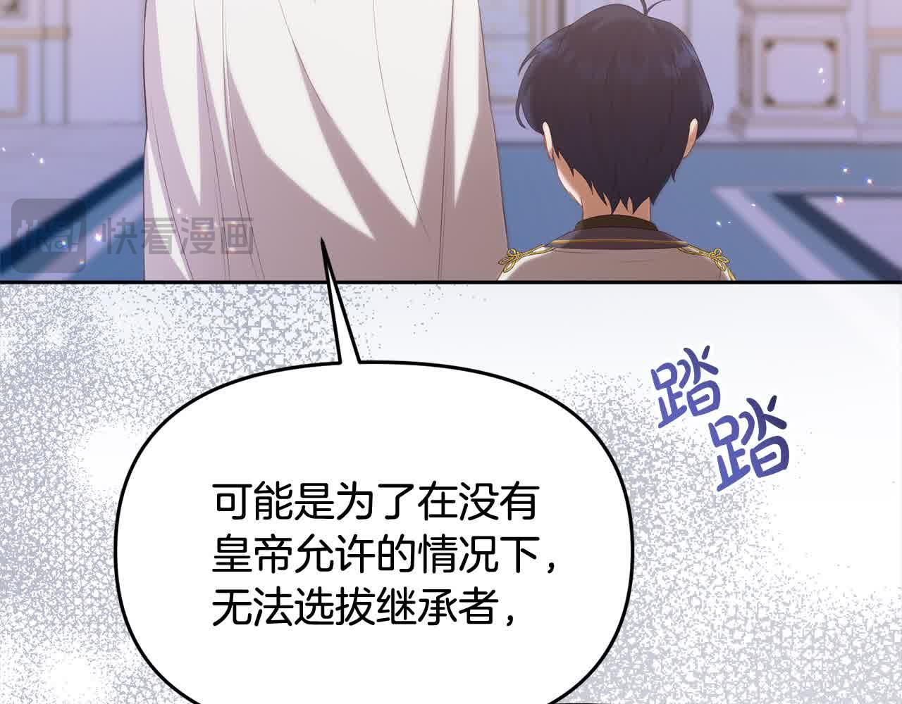 第23话 钻法律漏洞(1/4)-第23话