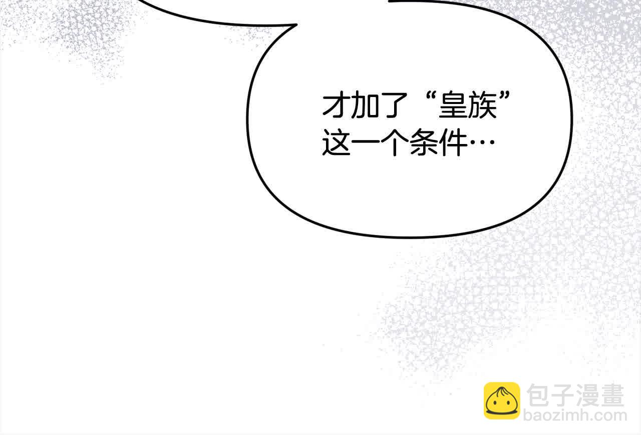 第23话 钻法律漏洞(1/4)-第23话