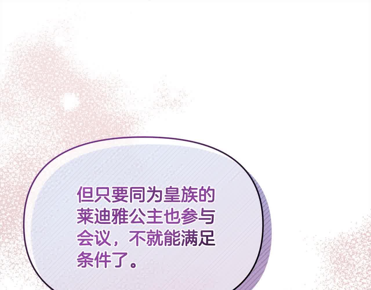 第23话 钻法律漏洞(1/4)-第23话