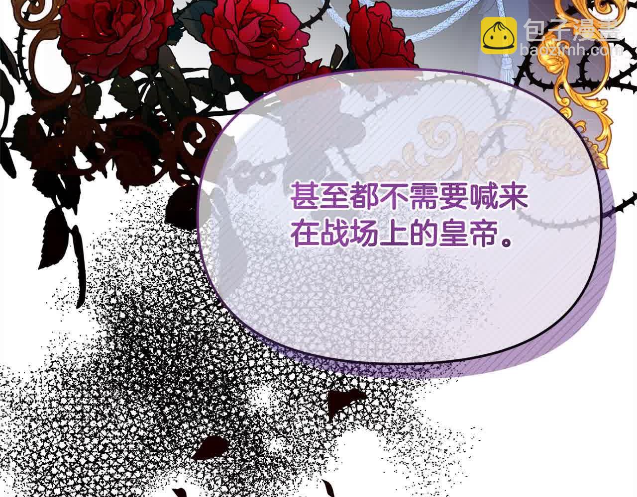 第23话 钻法律漏洞(1/4)-第23话