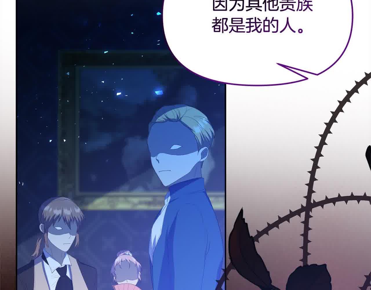 第23话 钻法律漏洞(1/4)-第23话