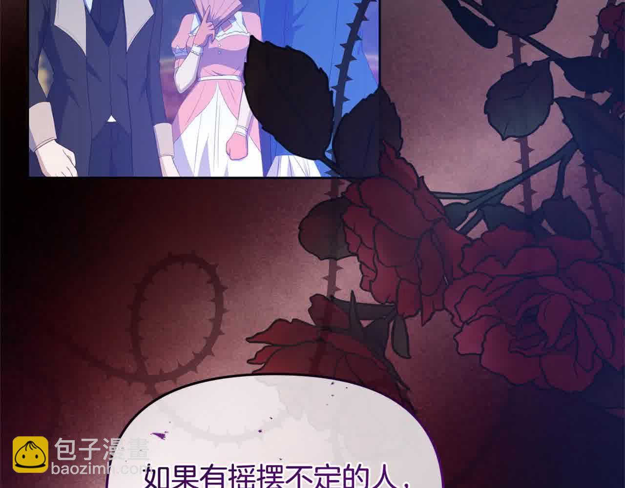 第23话 钻法律漏洞(1/4)-第23话