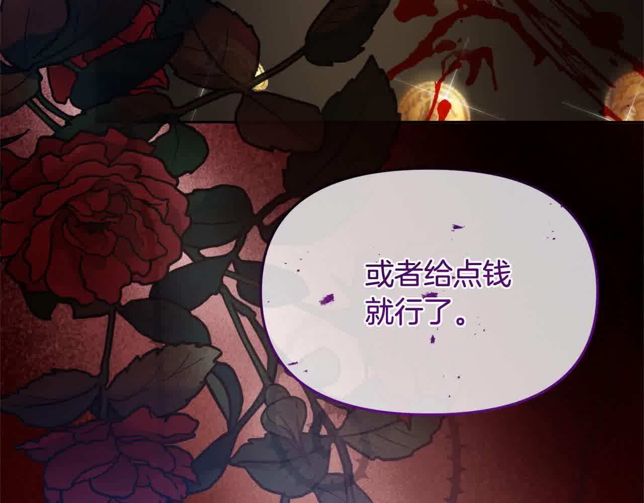 第23话 钻法律漏洞(1/4)-第23话