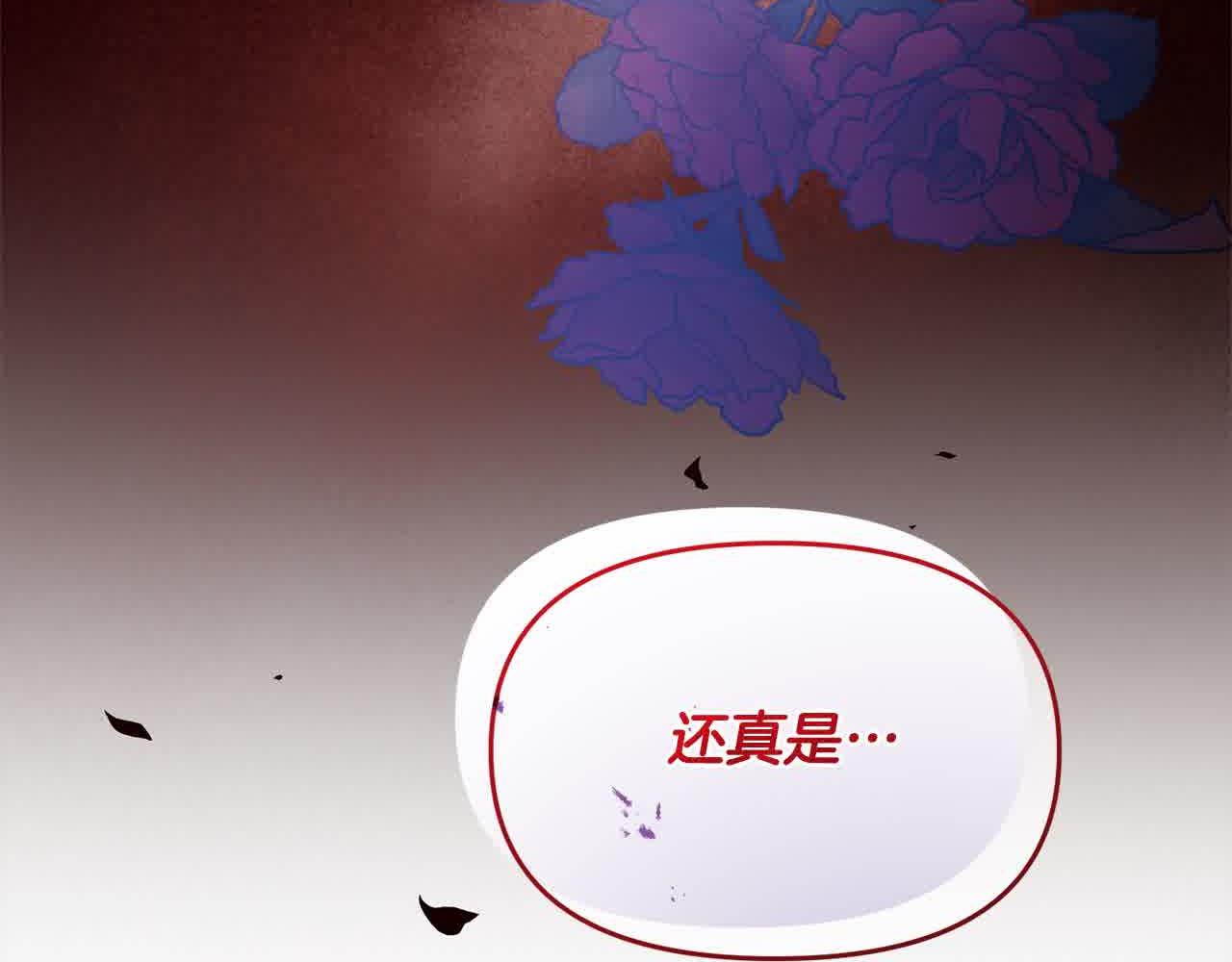 第23话 钻法律漏洞(1/4)-第23话