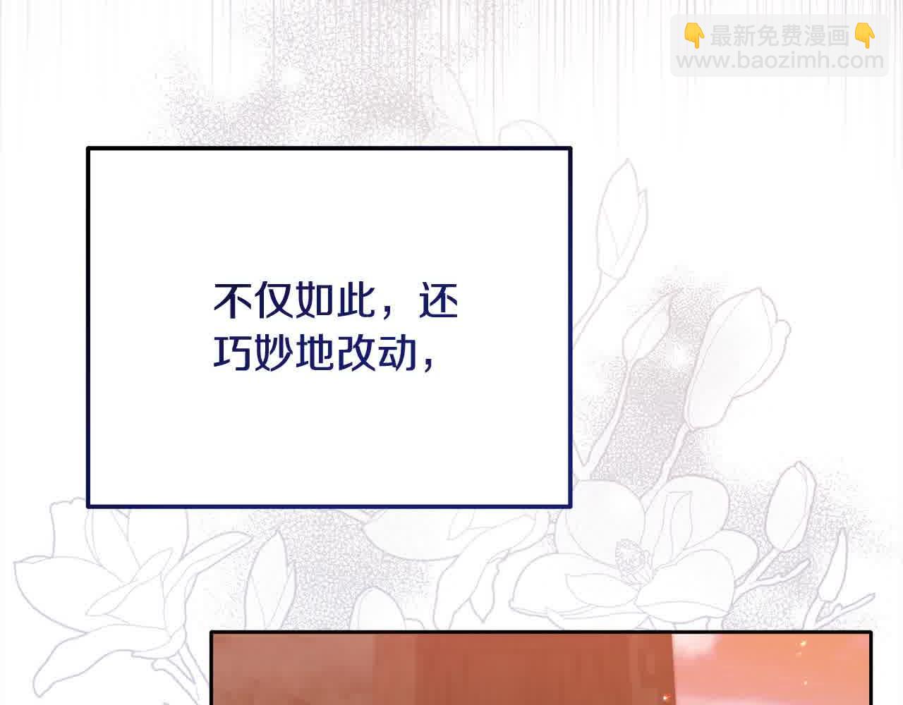 第23话 钻法律漏洞(1/4)-第23话