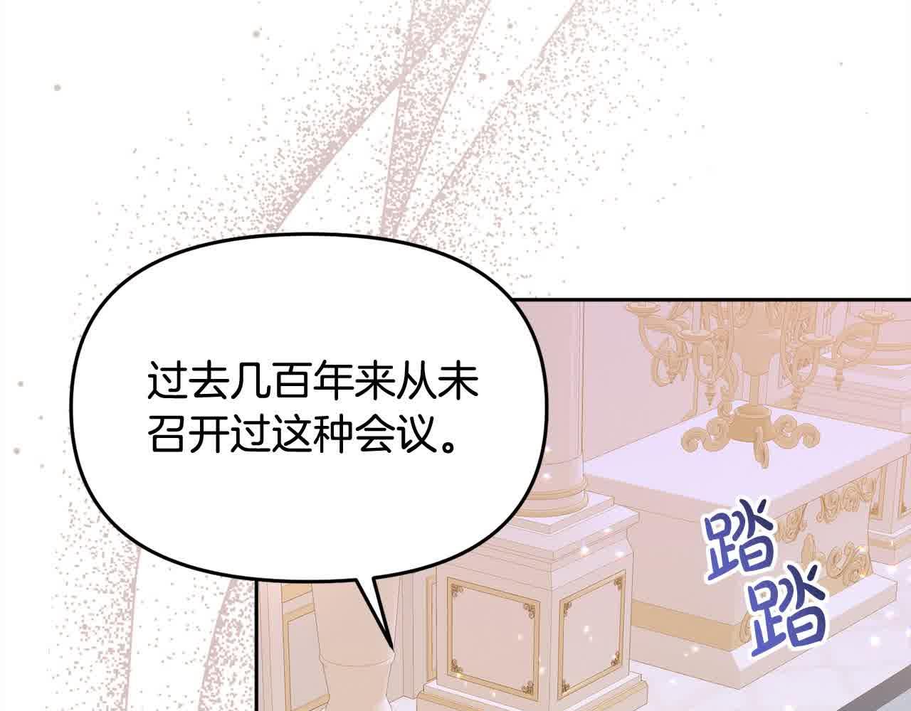 第23话 钻法律漏洞(1/4)-第23话