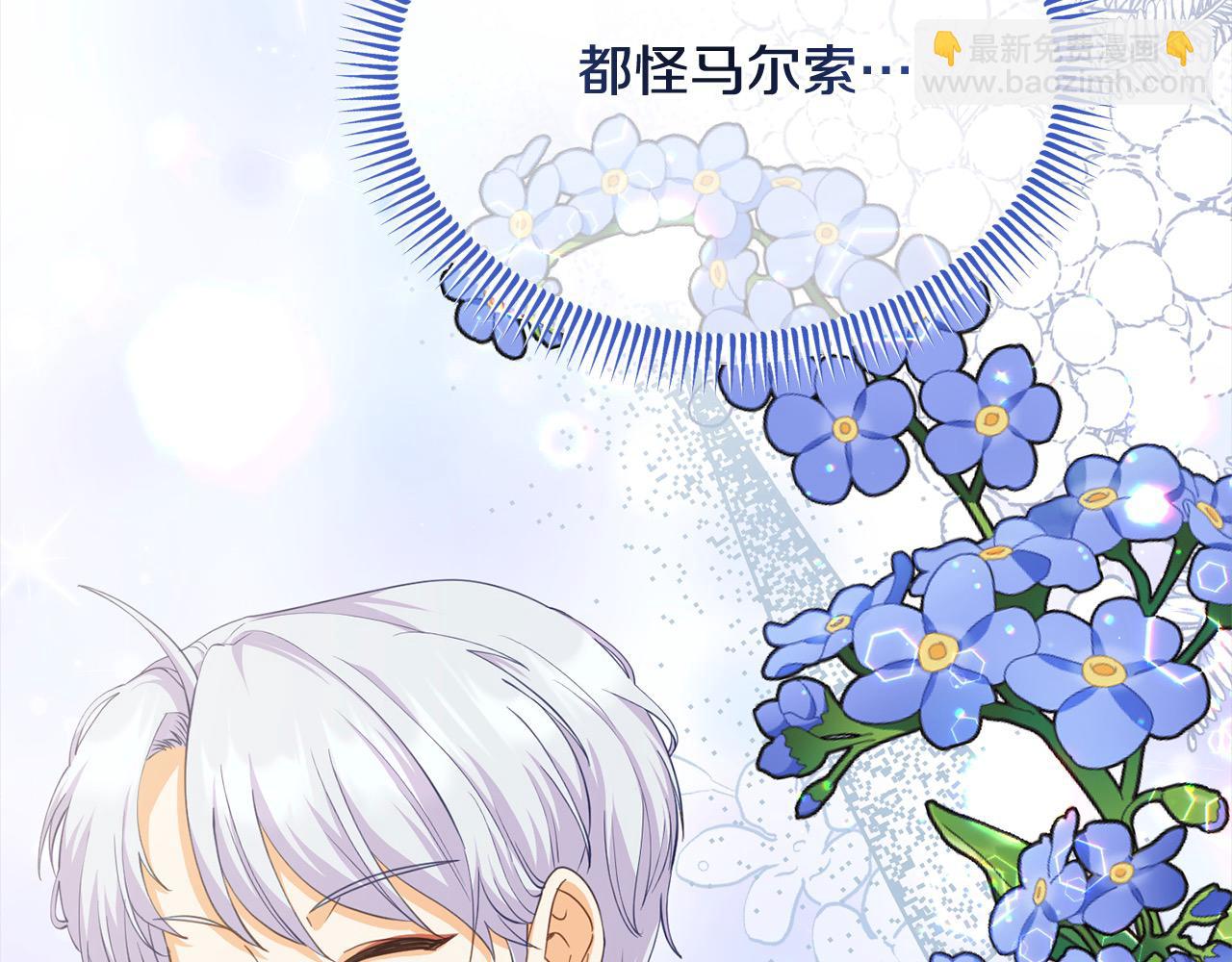 第25话 她好可爱，谁懂？！(1/4)-第25话