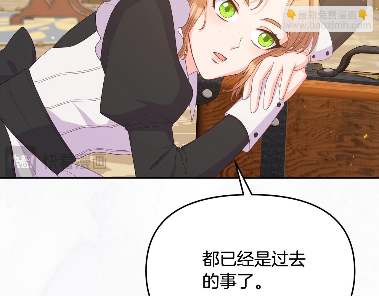 第25话 她好可爱，谁懂？！(1/4)-第25话