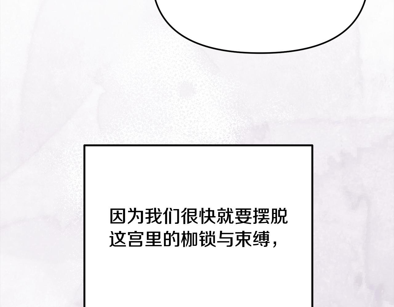 第25话 她好可爱，谁懂？！(1/4)-第25话