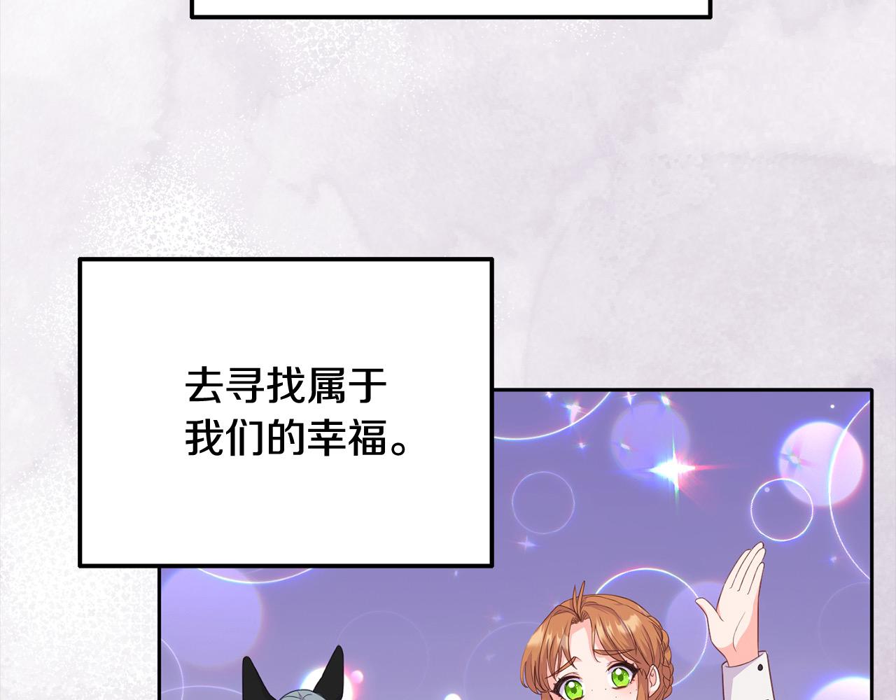 第25话 她好可爱，谁懂？！(1/4)-第25话