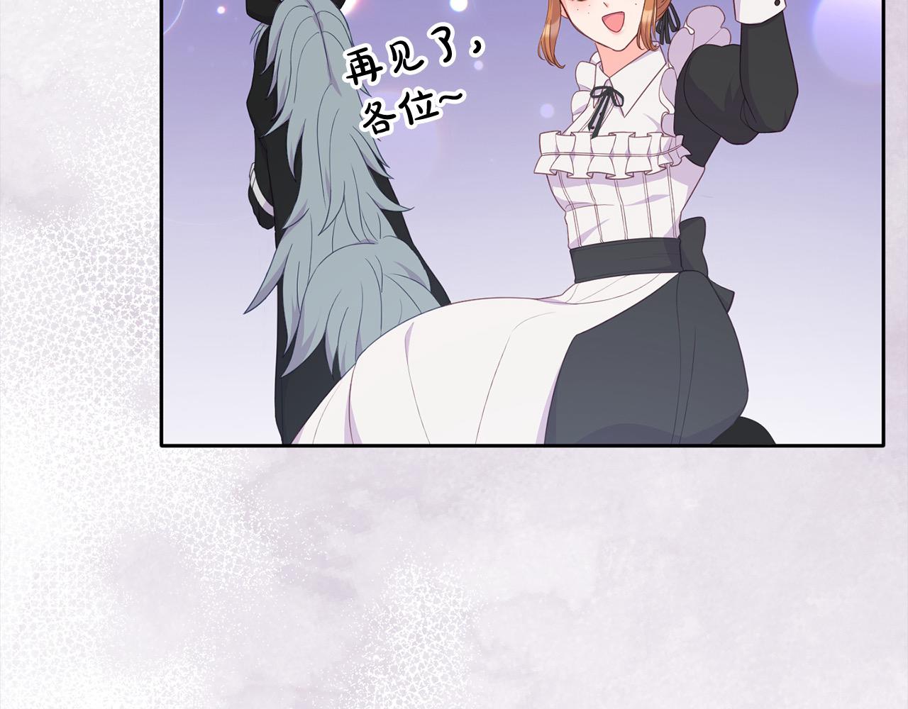 第25话 她好可爱，谁懂？！(1/4)-第25话