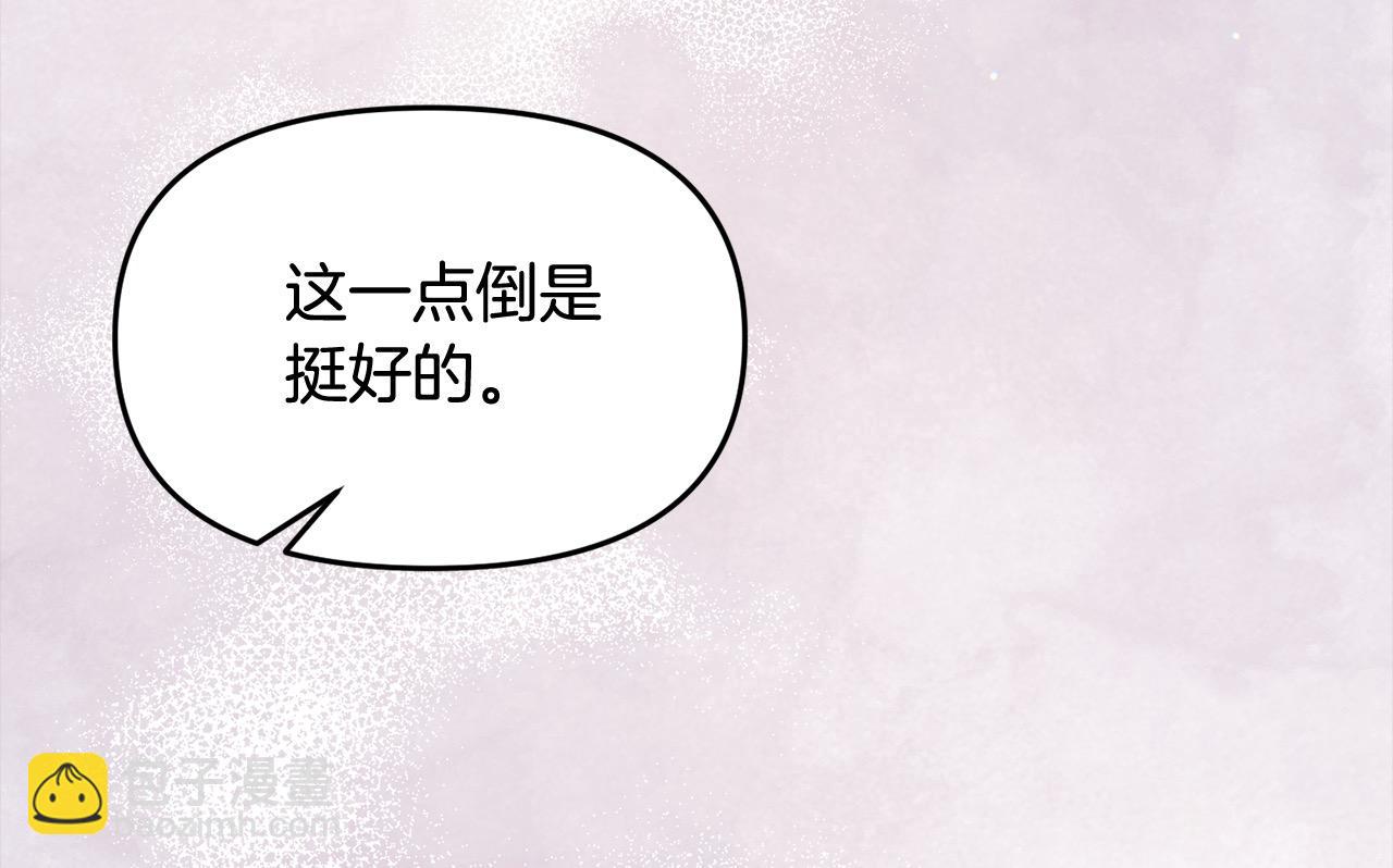 第25话 她好可爱，谁懂？！(1/4)-第25话