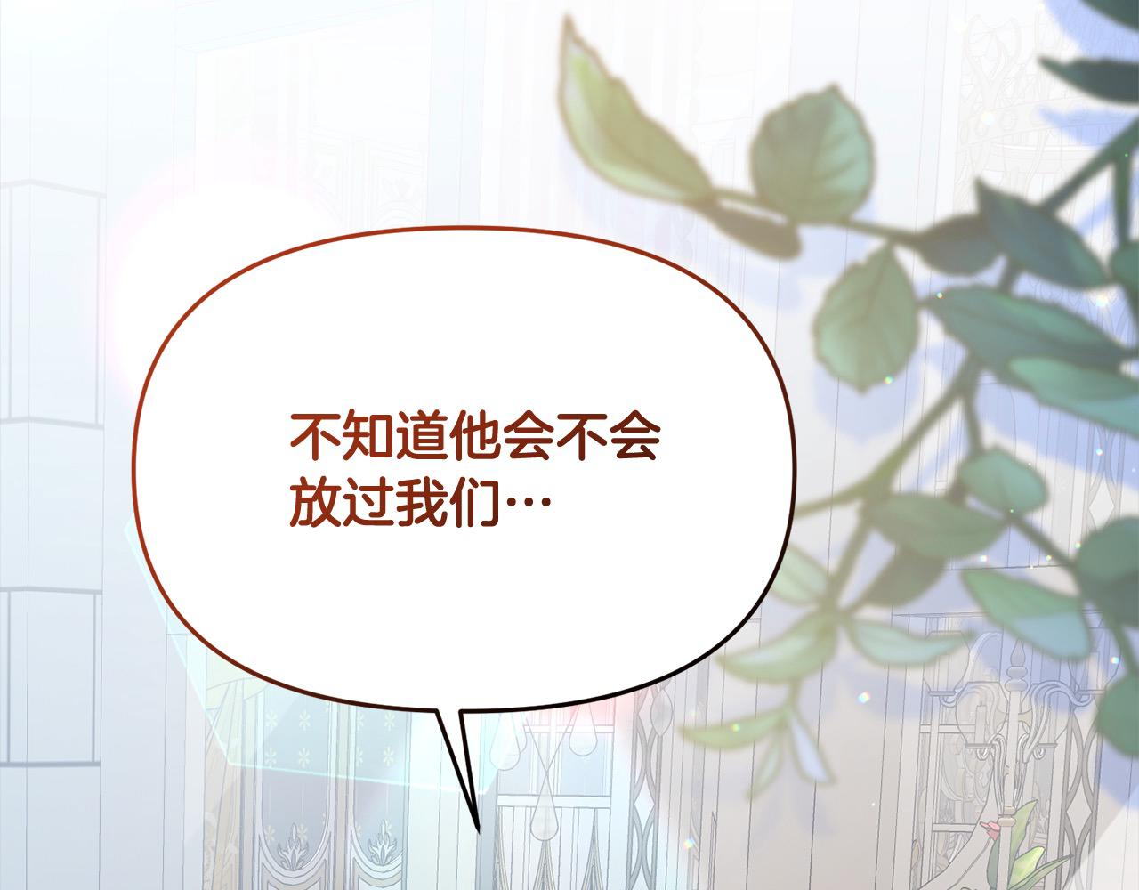 第25话 她好可爱，谁懂？！(1/4)-第25话