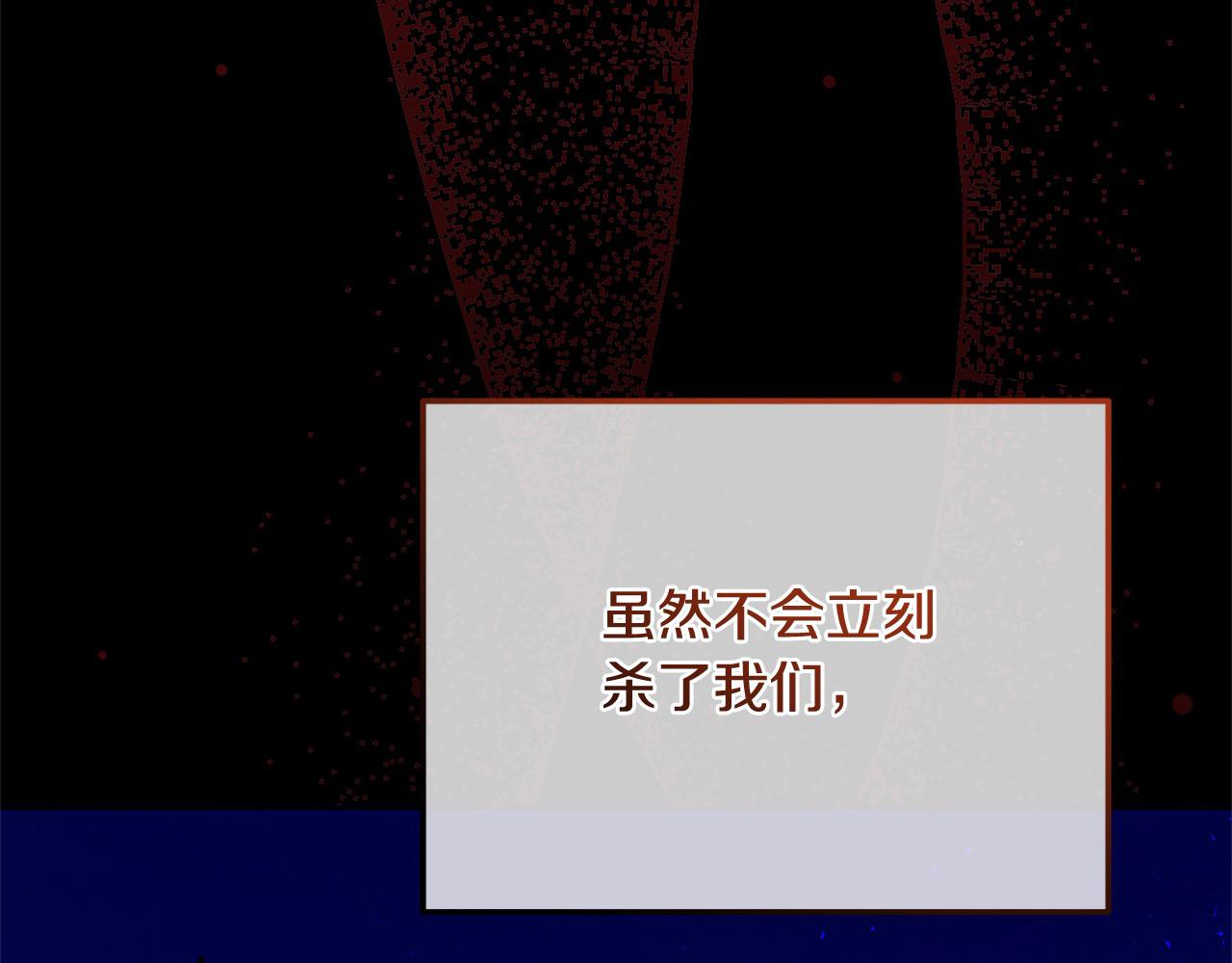 第25话 她好可爱，谁懂？！(1/4)-第25话