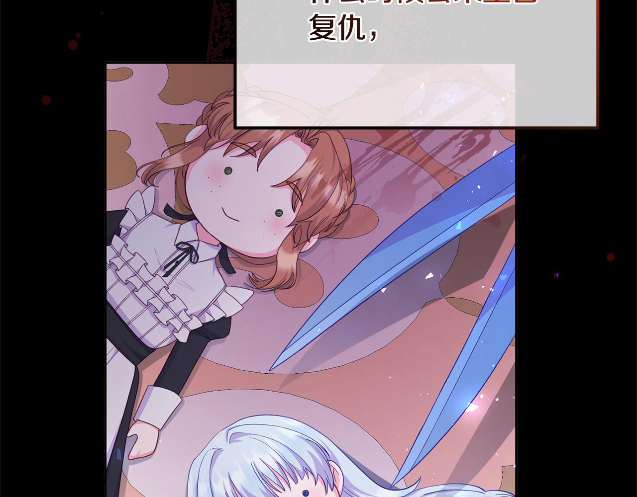 第25话 她好可爱，谁懂？！(1/4)-第25话