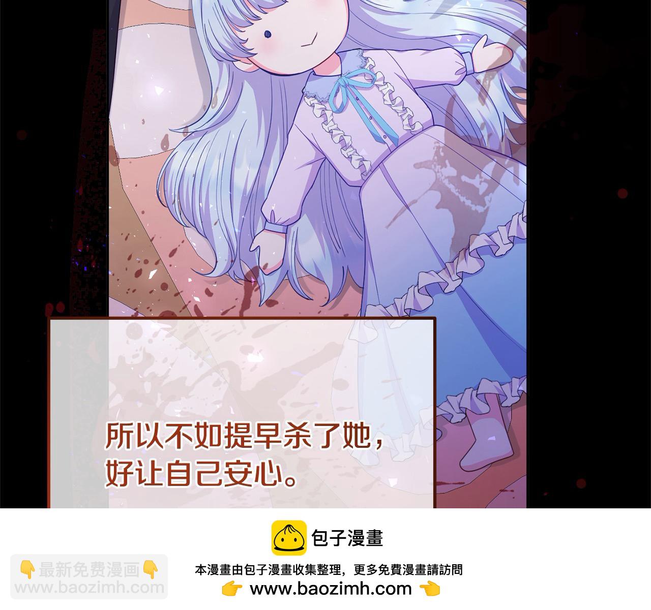 第25话 她好可爱，谁懂？！(1/4)-第25话