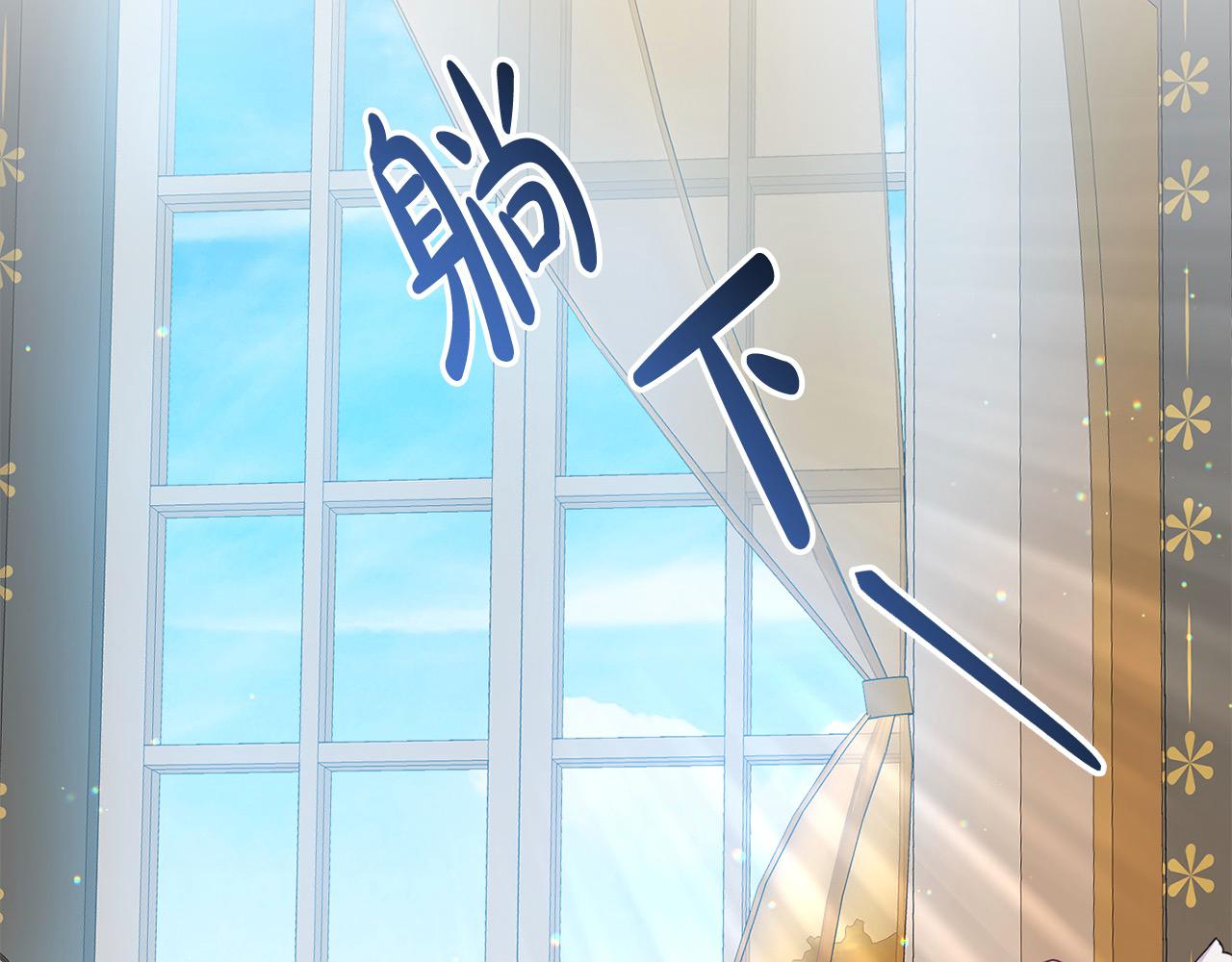 第25话 她好可爱，谁懂？！(1/4)-第25话